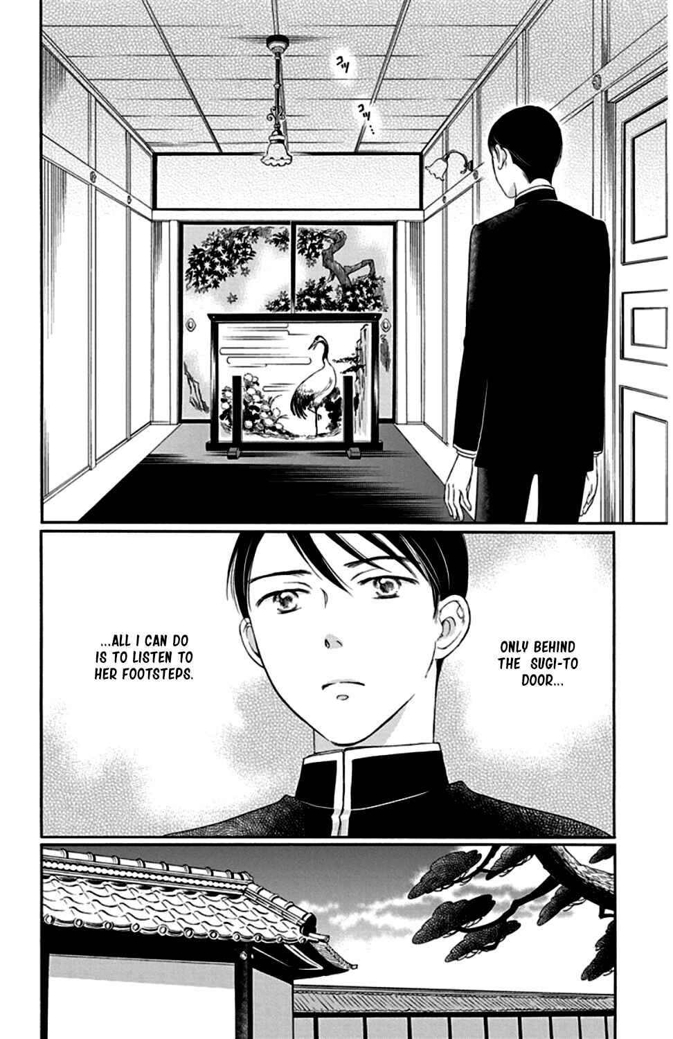 Page 16 Chapter 22 Palace Meidi