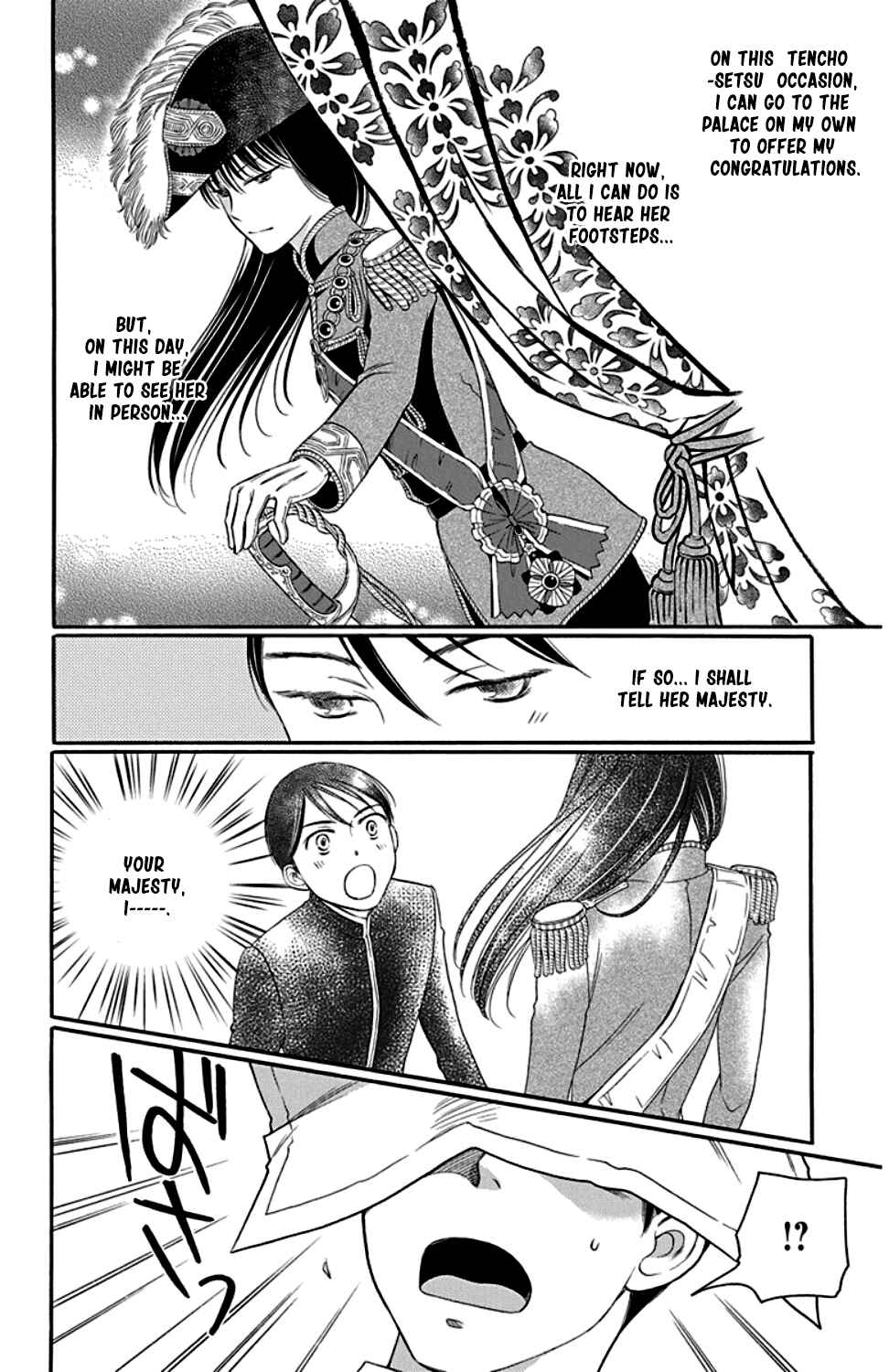 Page 22 Chapter 22 Palace Meidi