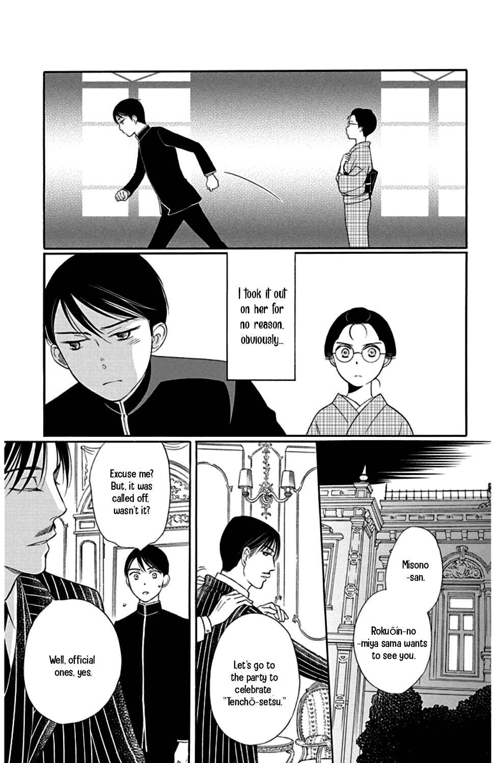 Page 27 Chapter 22 Palace Meidi
