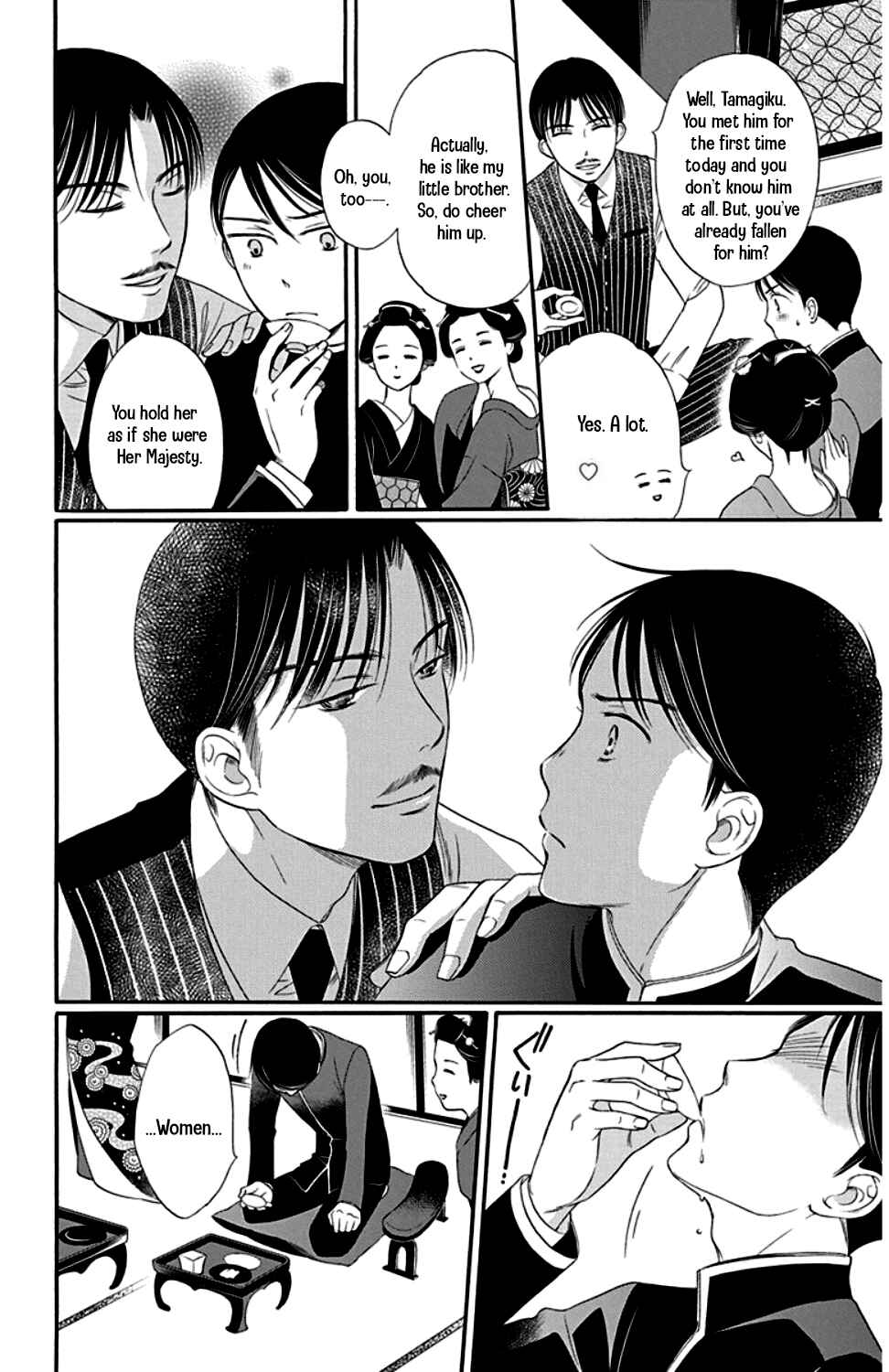 Page 32 Chapter 22 Palace Meidi