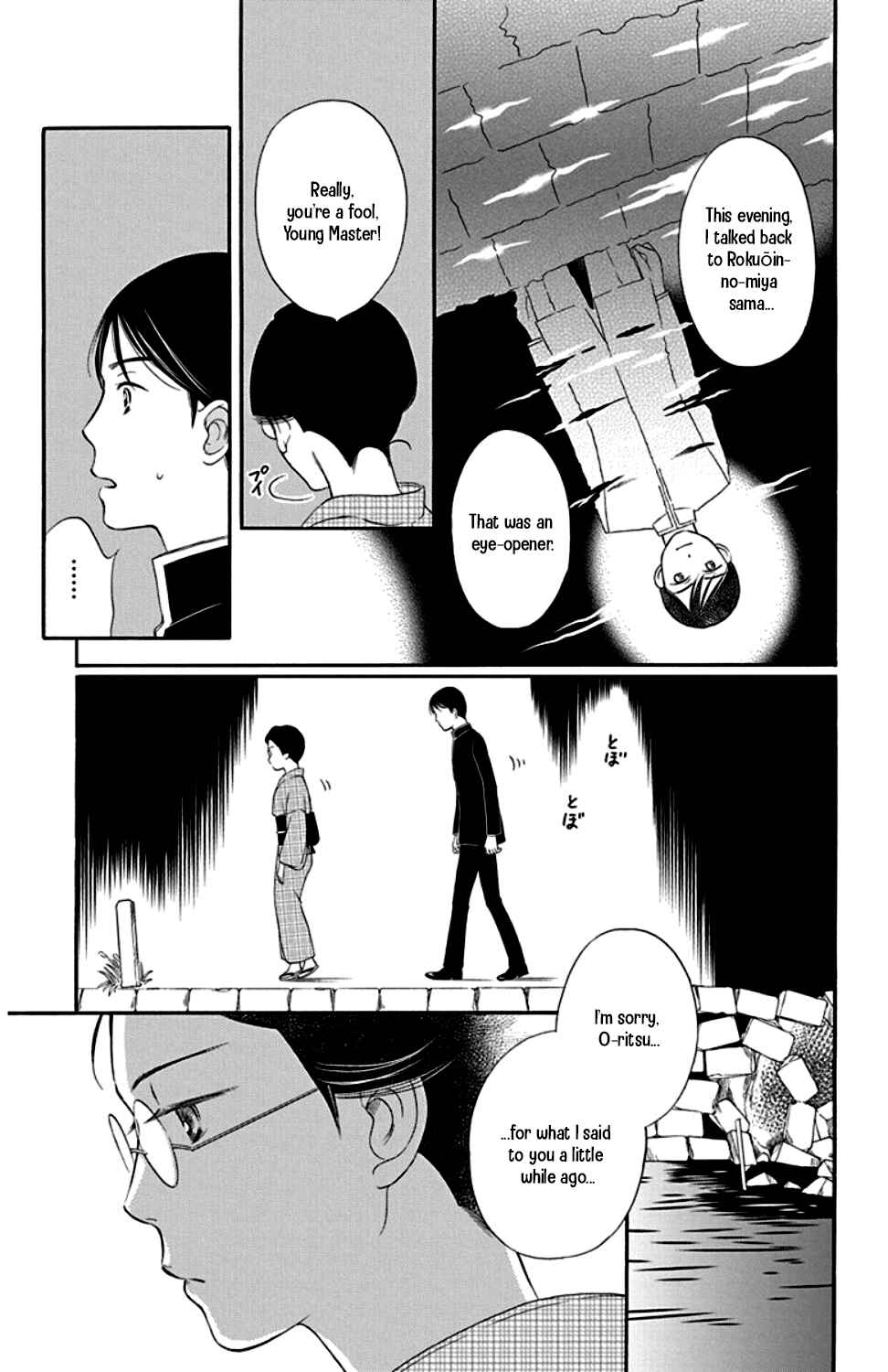 Page 37 Chapter 22 Palace Meidi