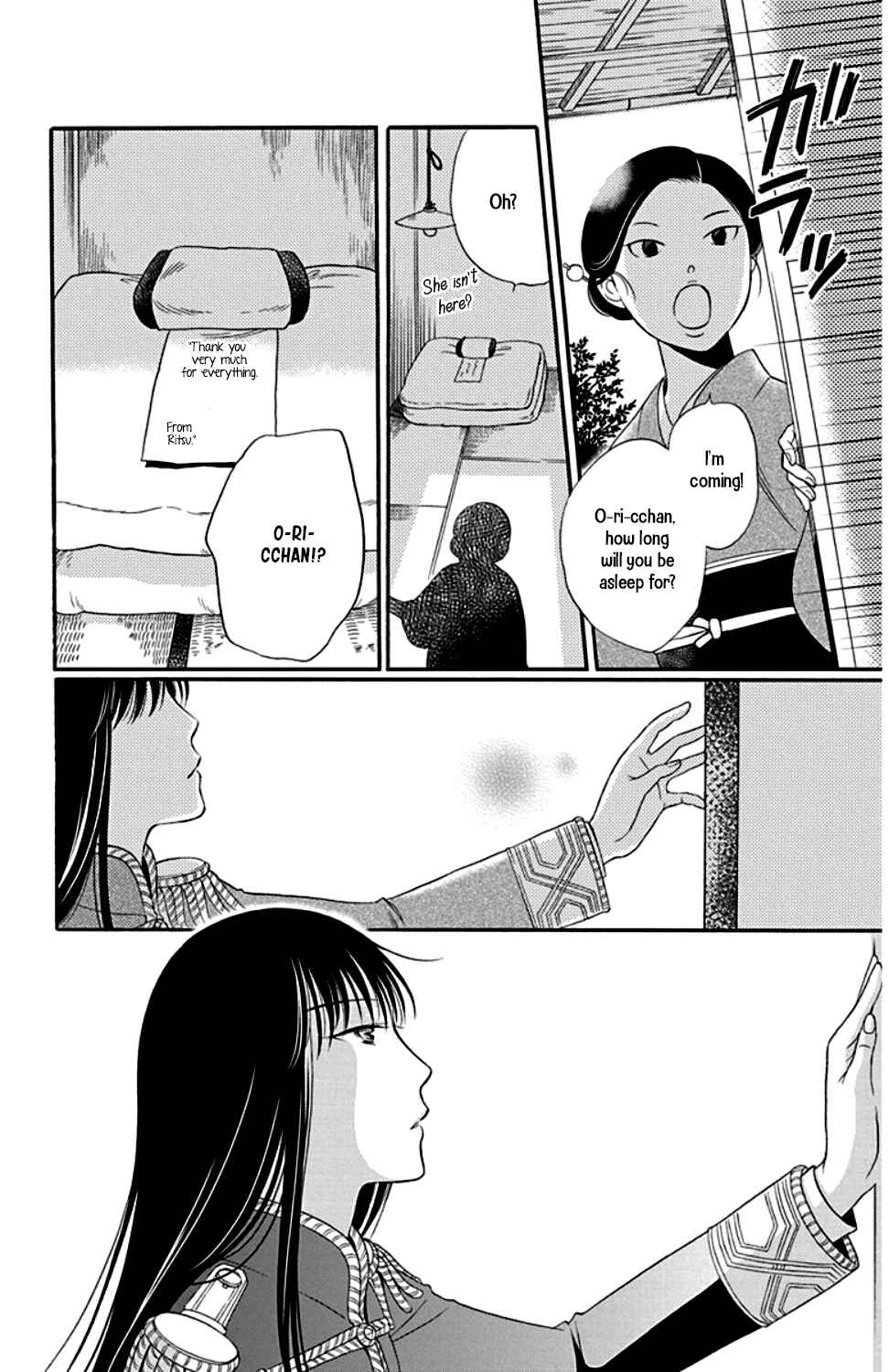 Page 44 Chapter 22 Palace Meidi