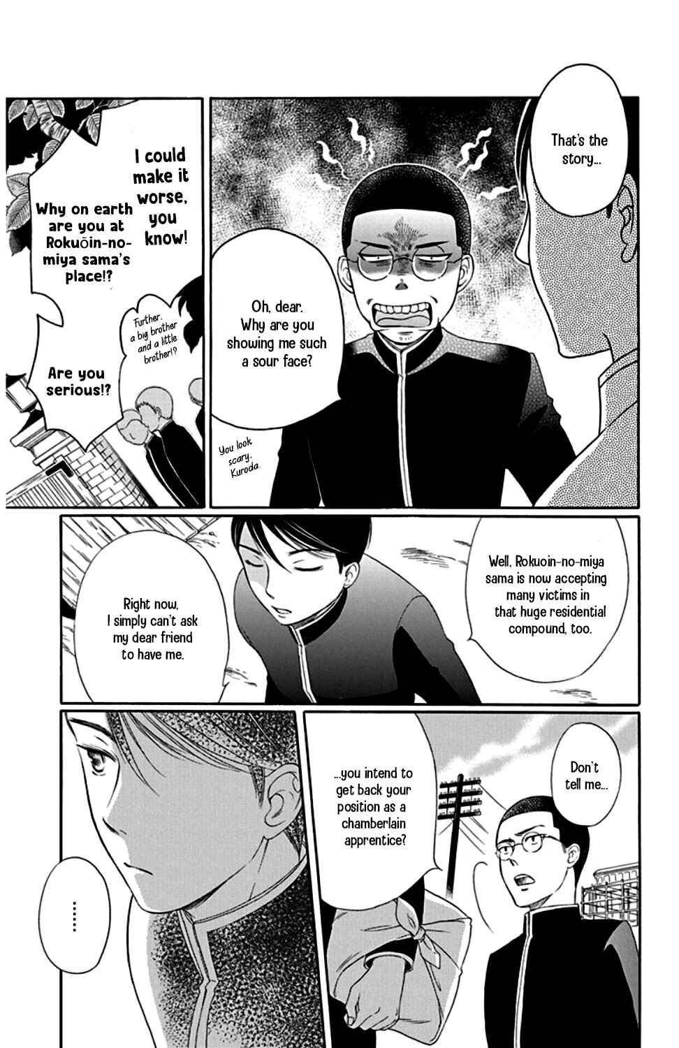 Page 7 Chapter 22 Palace Meidi