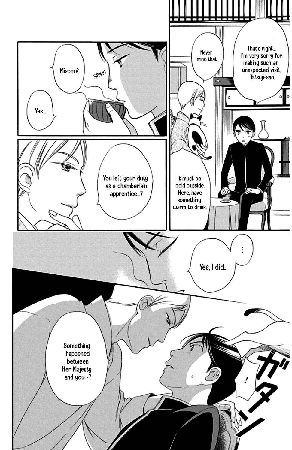 Page 12 Chapter 23 Palace Meidi