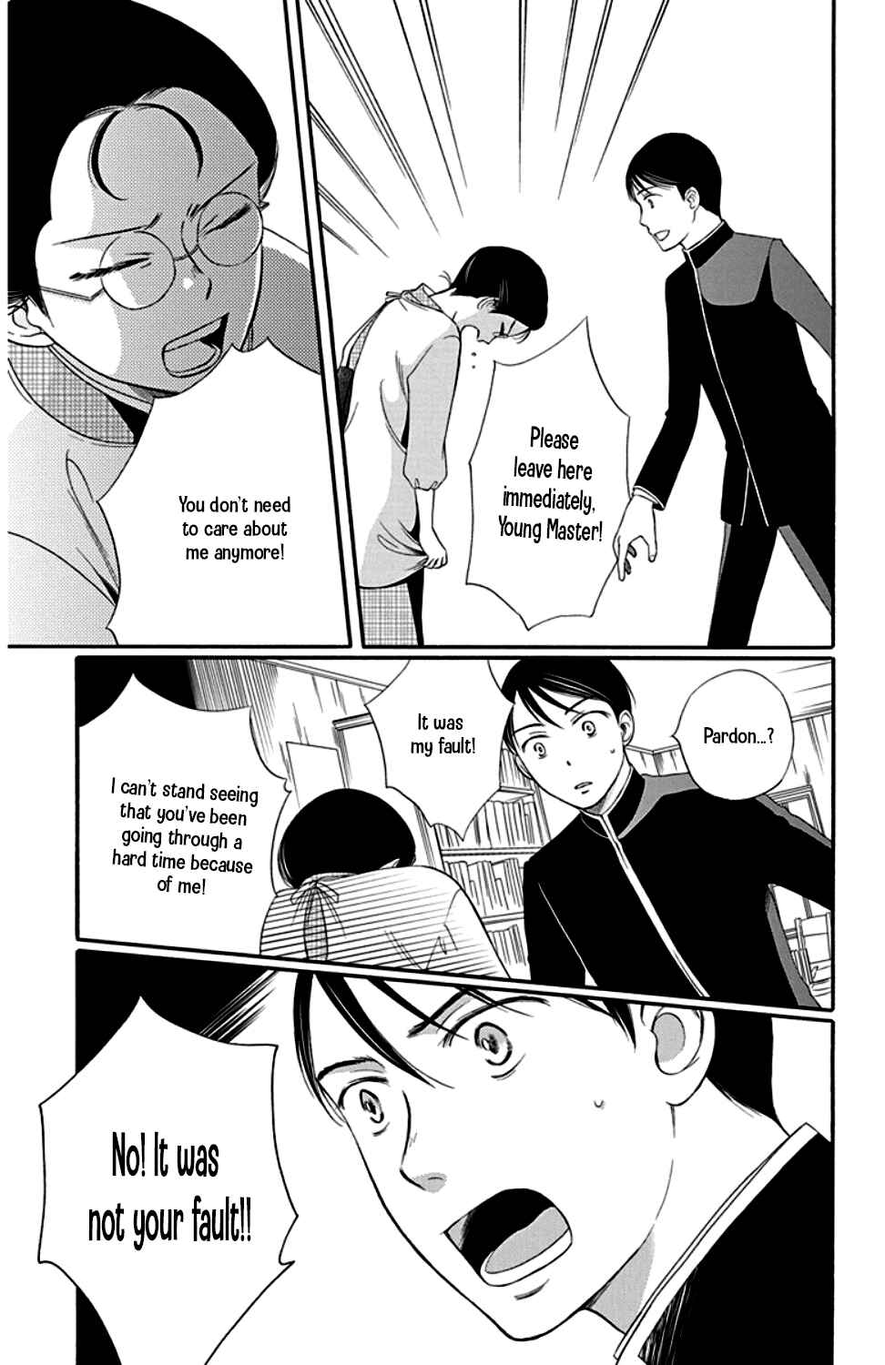 Page 21 Chapter 23 Palace Meidi