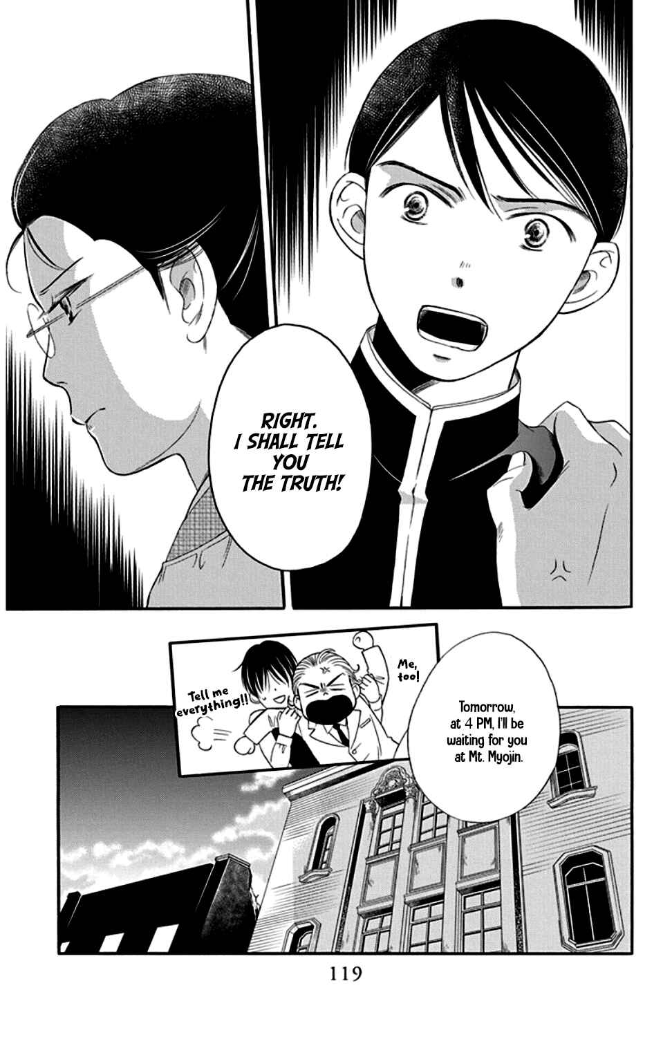 Page 23 Chapter 23 Palace Meidi