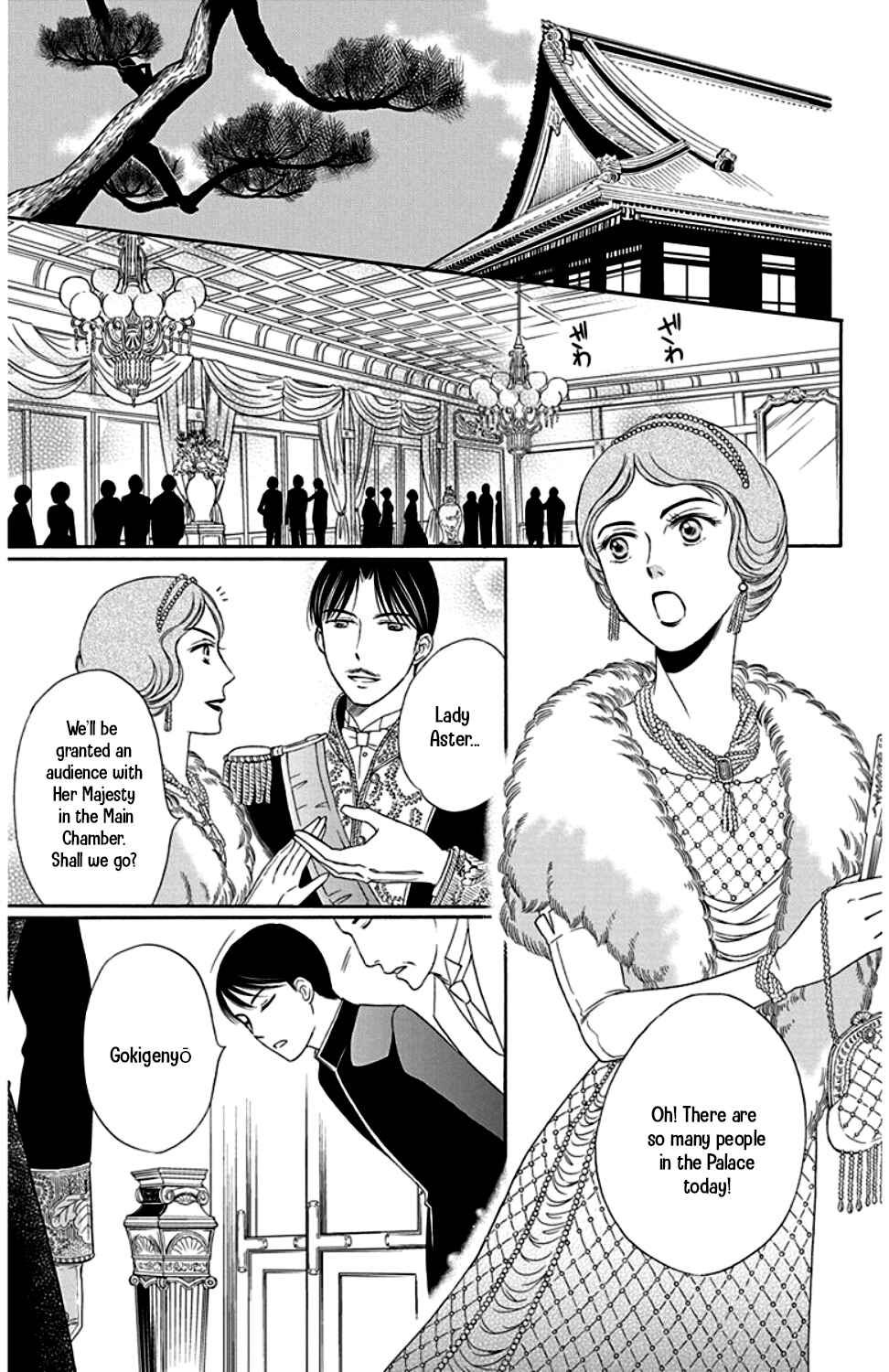 Page 39 Chapter 23 Palace Meidi