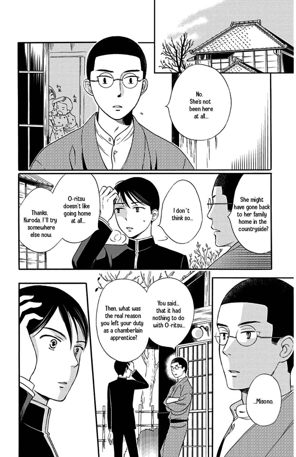 Page 4 Chapter 23 Palace Meidi