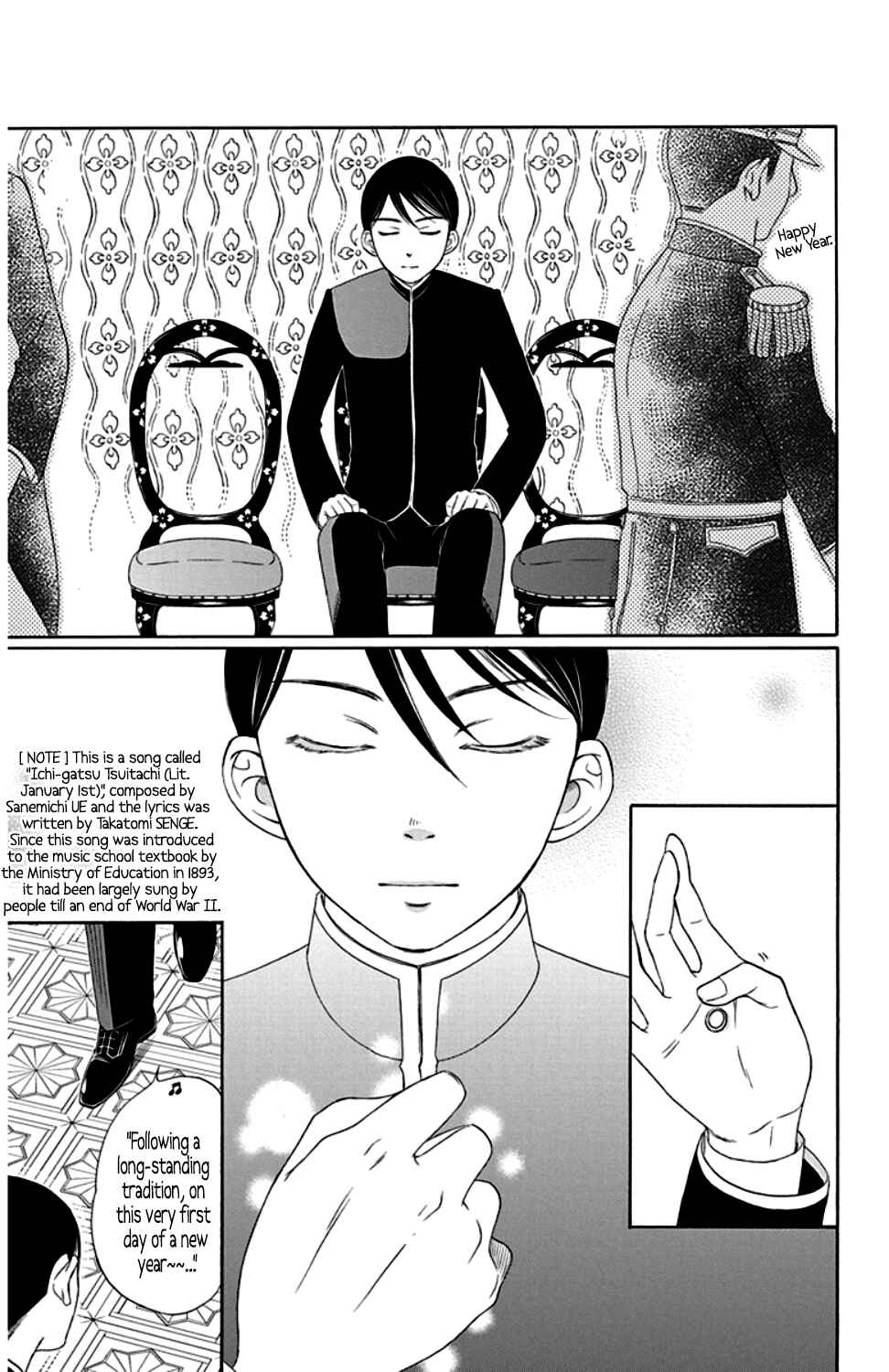 Page 41 Chapter 23 Palace Meidi