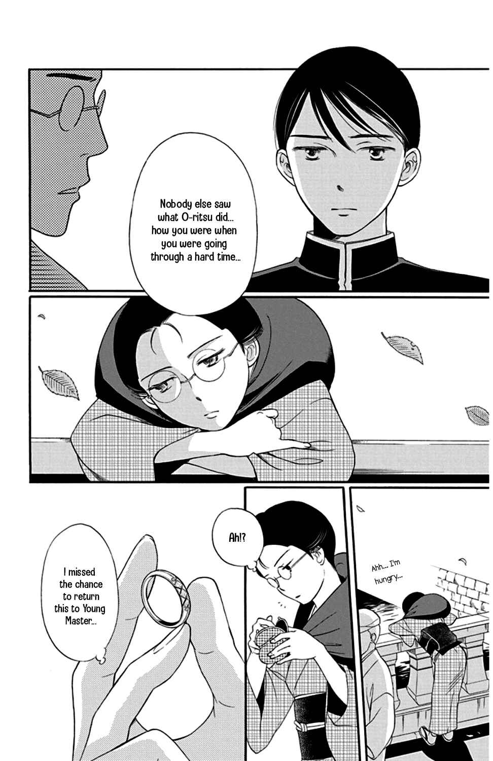 Page 6 Chapter 23 Palace Meidi