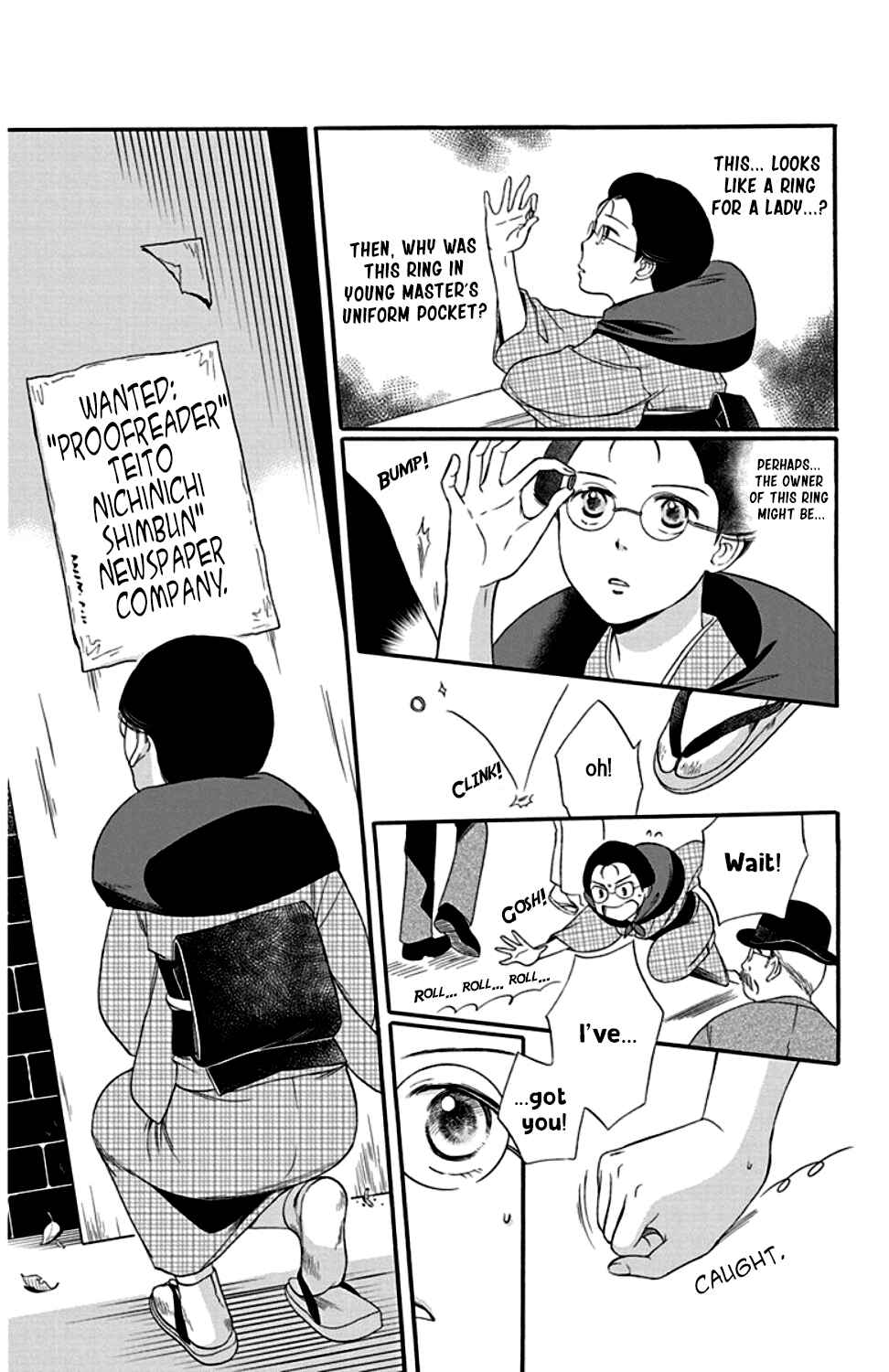 Page 7 Chapter 23 Palace Meidi