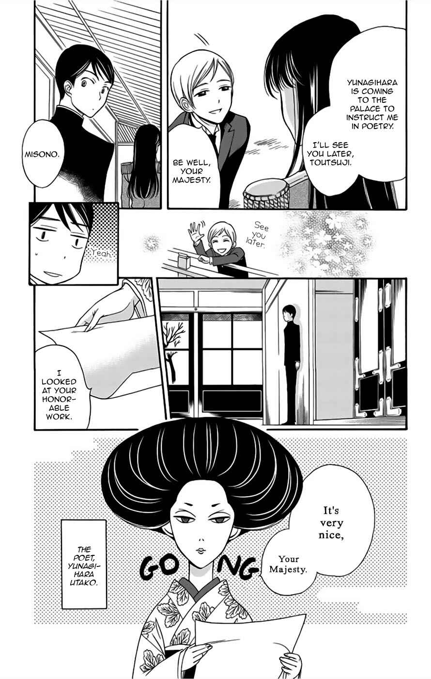 Page 12 Chapter 5 Palace Meidi
