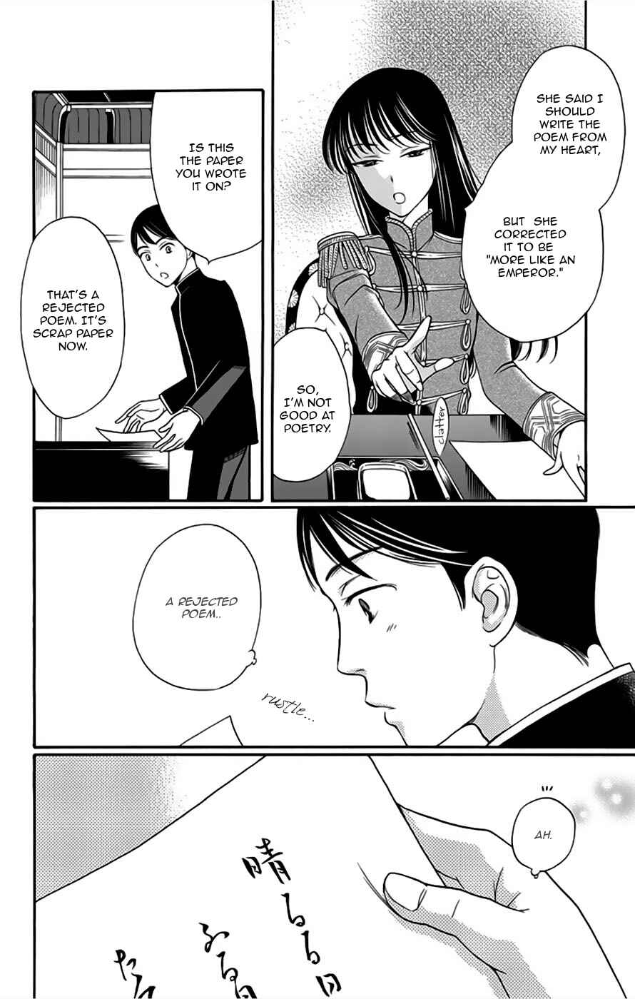 Page 15 Chapter 5 Palace Meidi