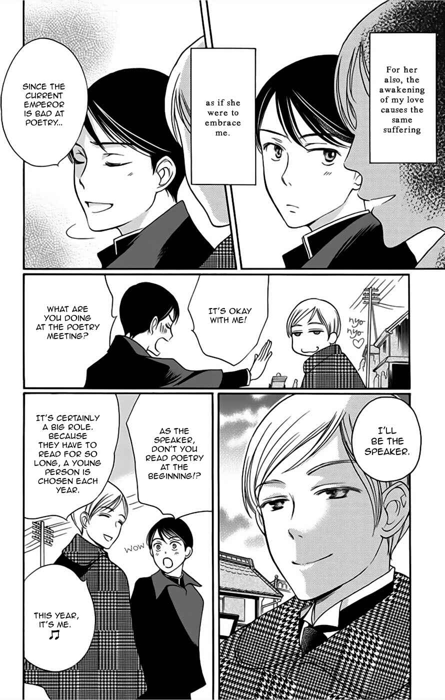 Page 20 Chapter 5 Palace Meidi