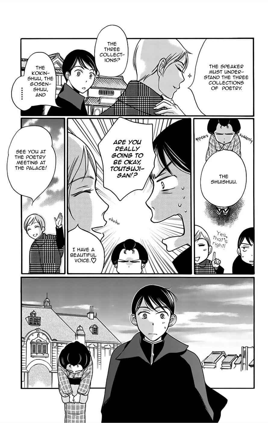 Page 21 Chapter 5 Palace Meidi