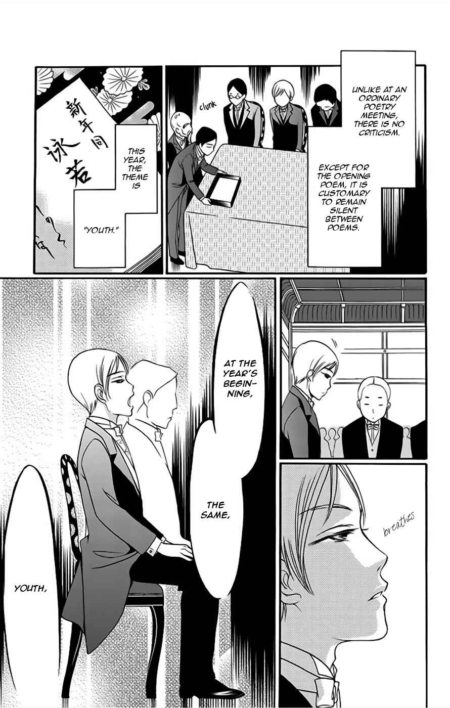 Page 25 Chapter 5 Palace Meidi