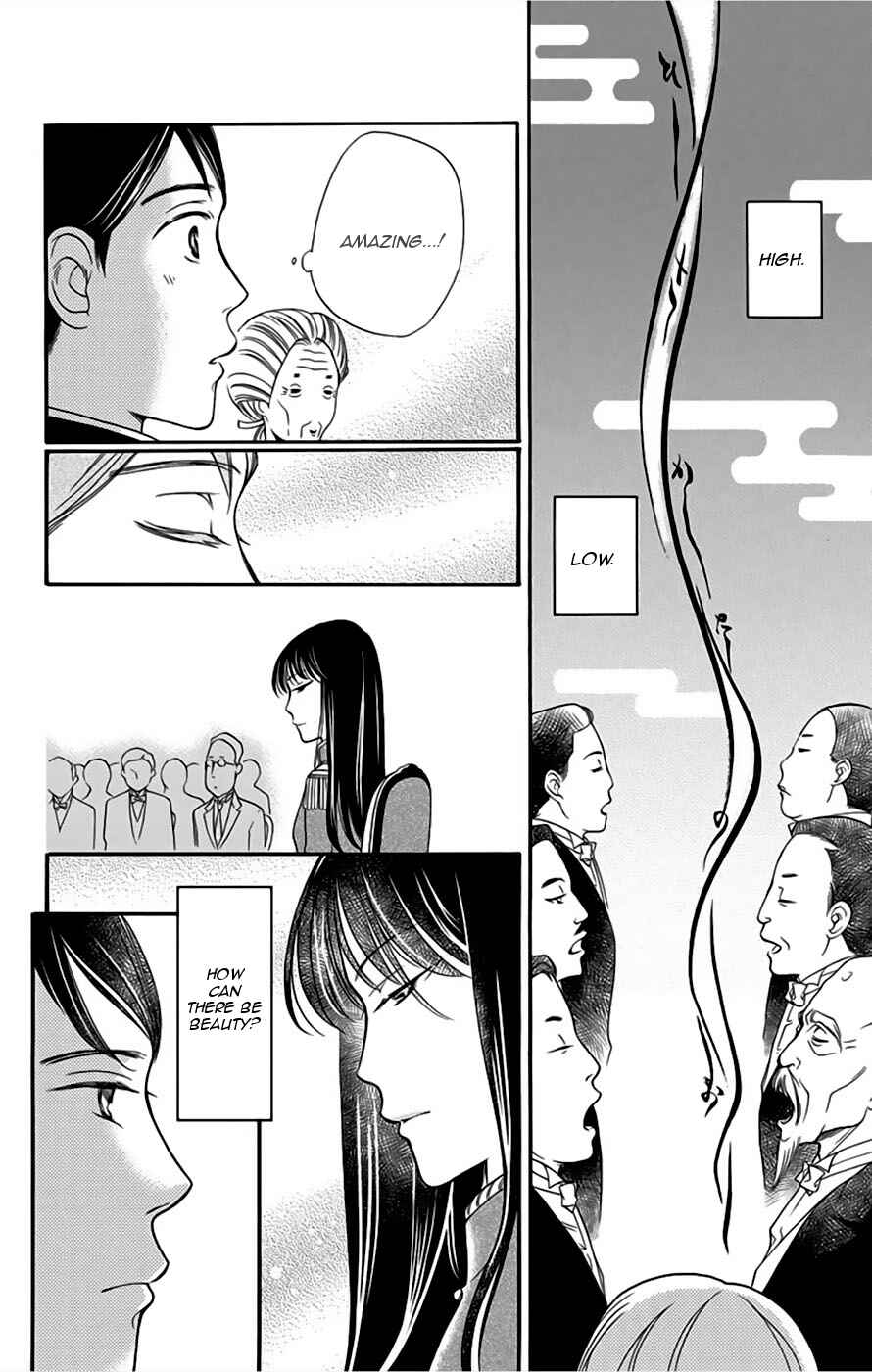 Page 28 Chapter 5 Palace Meidi