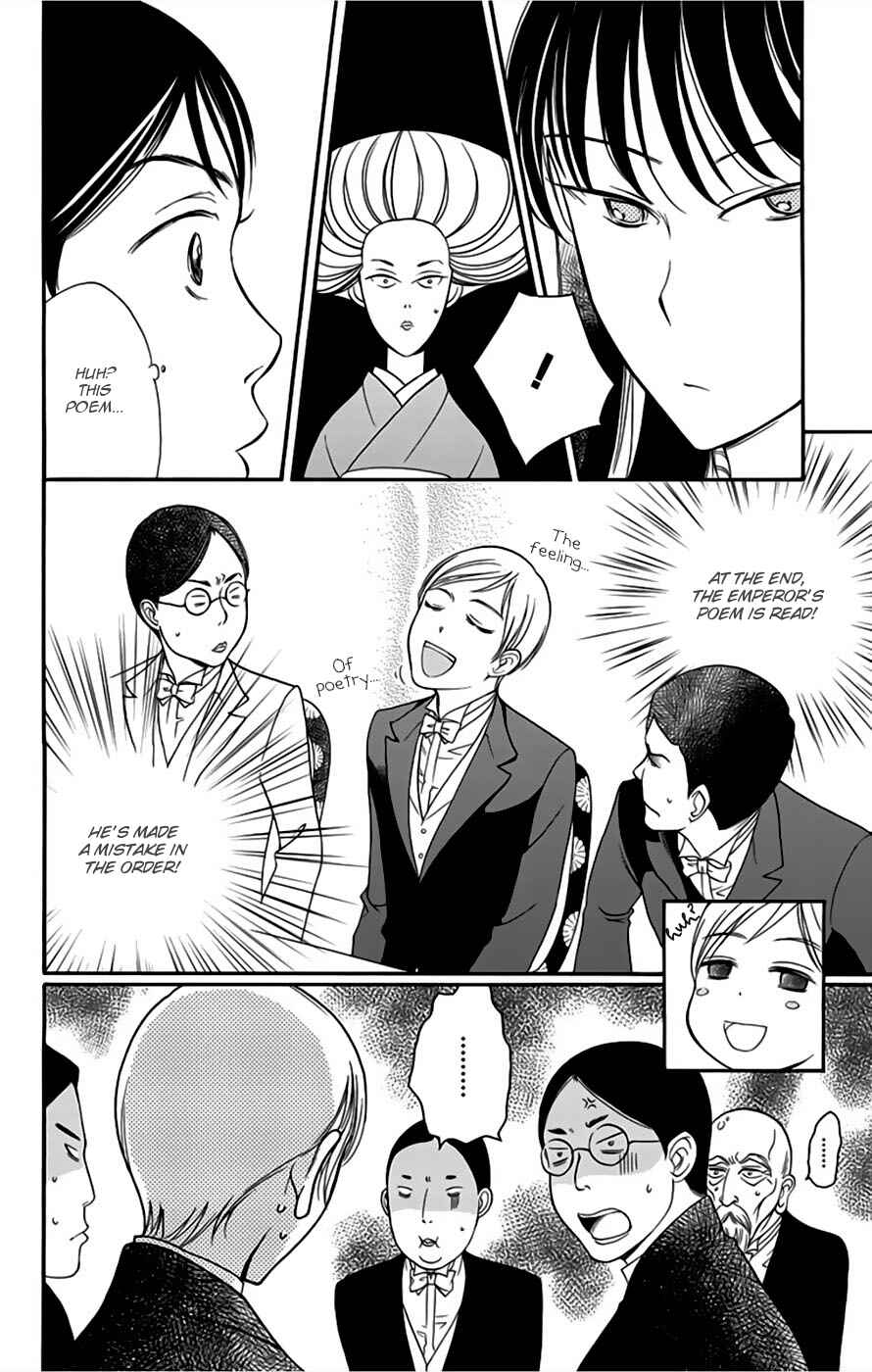 Page 30 Chapter 5 Palace Meidi