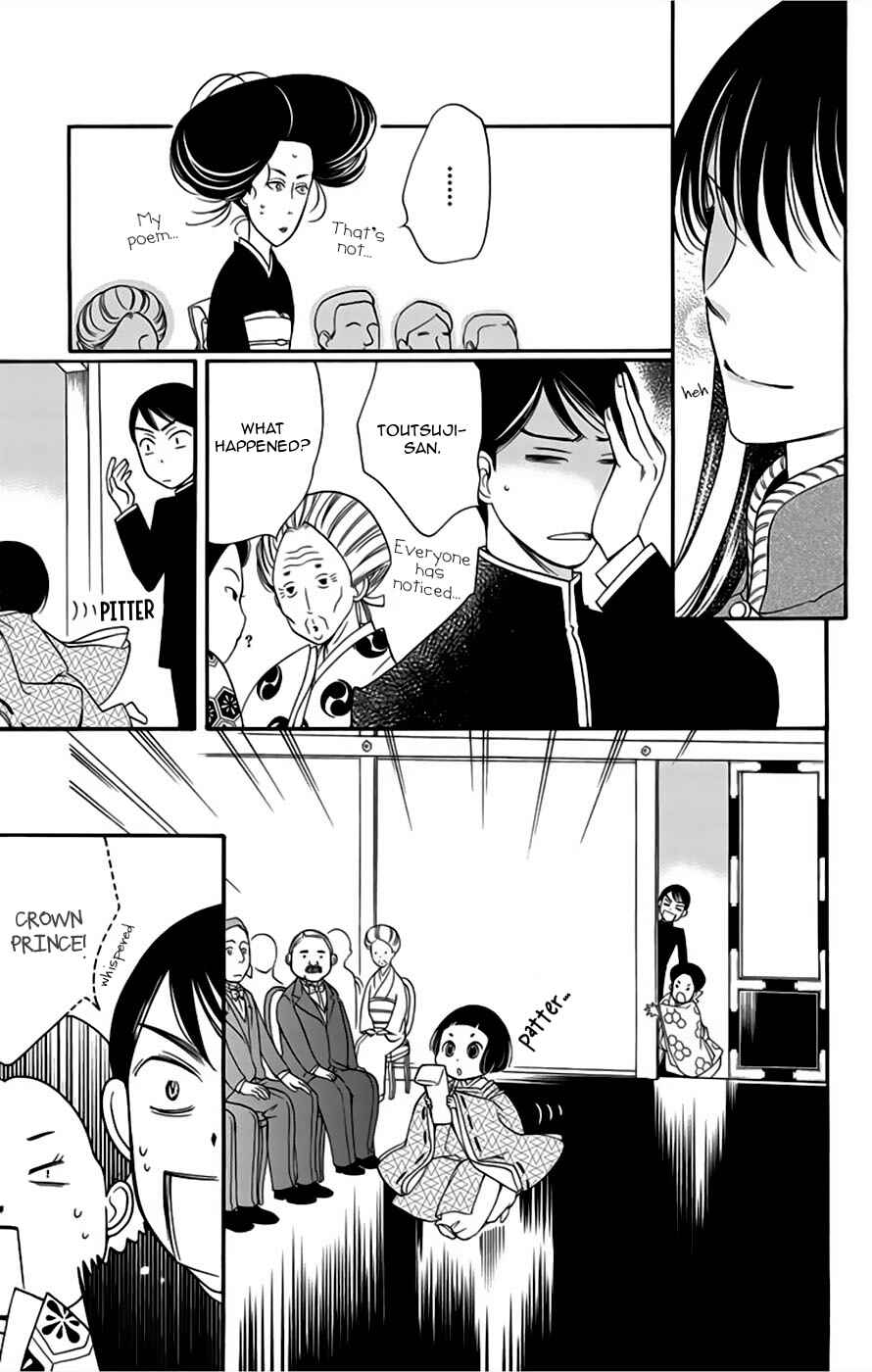 Page 31 Chapter 5 Palace Meidi