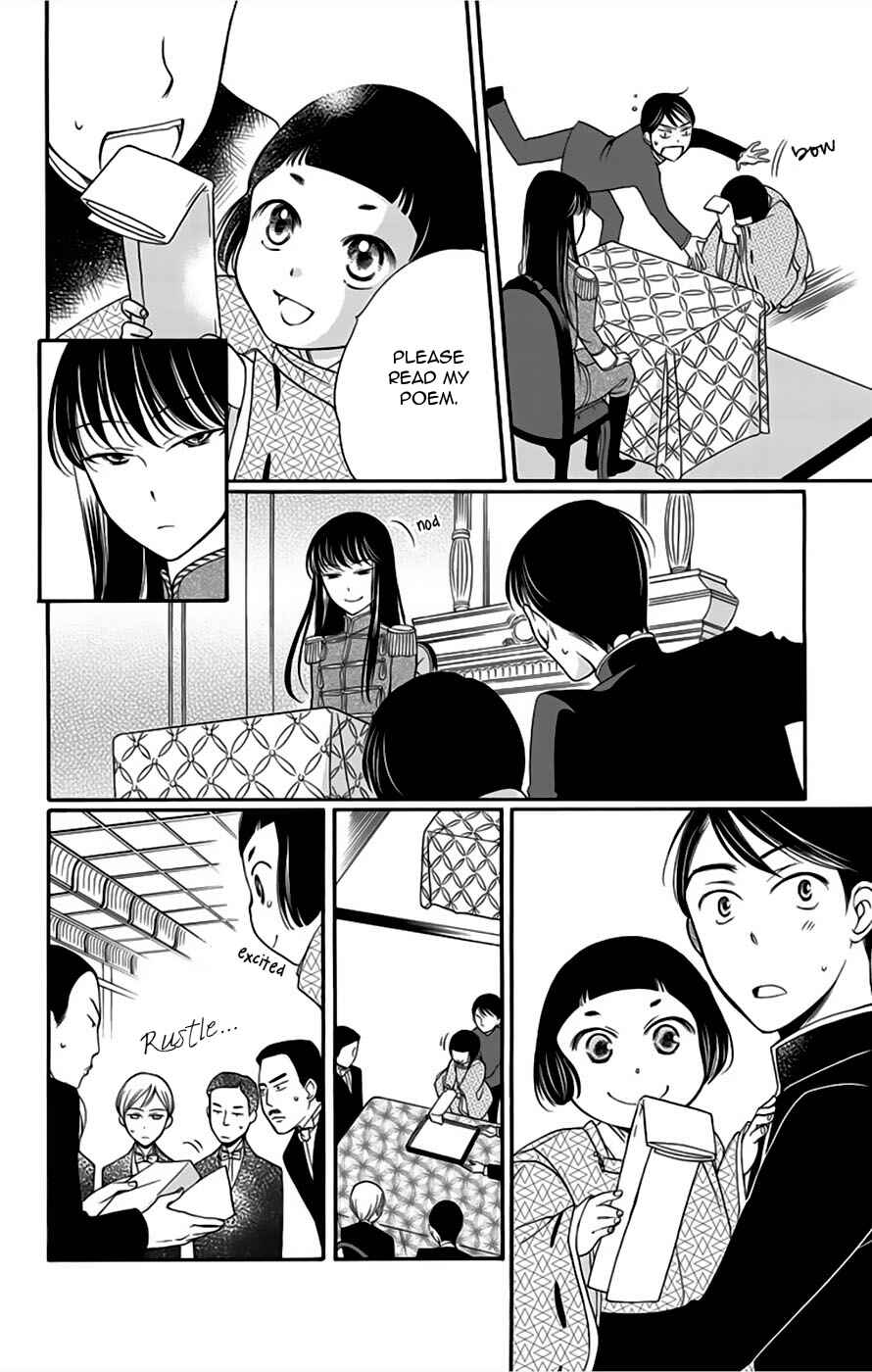 Page 32 Chapter 5 Palace Meidi