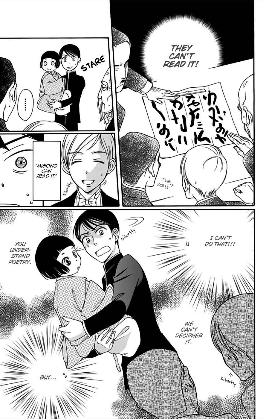 Page 33 Chapter 5 Palace Meidi