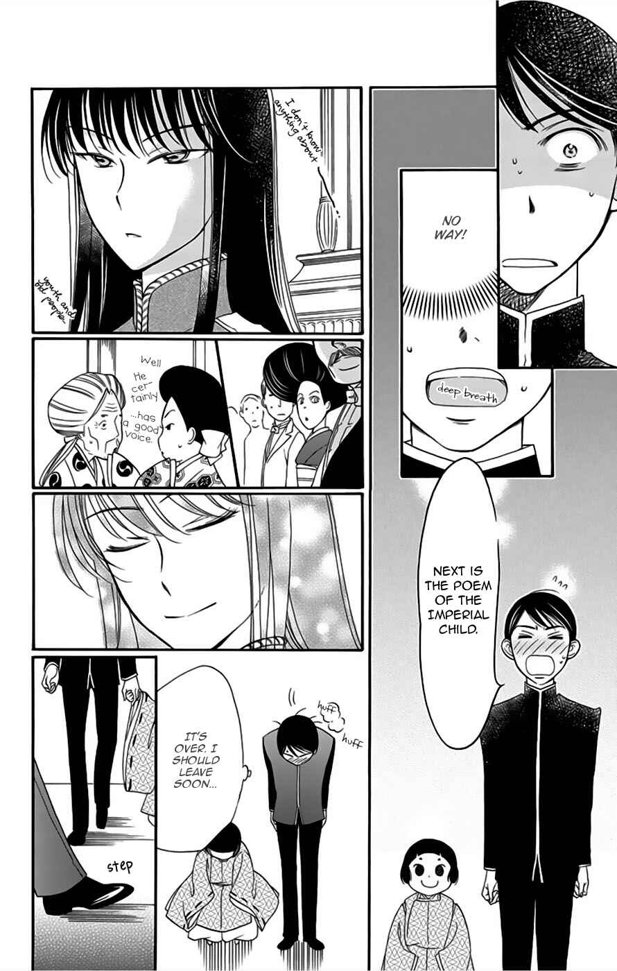 Page 34 Chapter 5 Palace Meidi