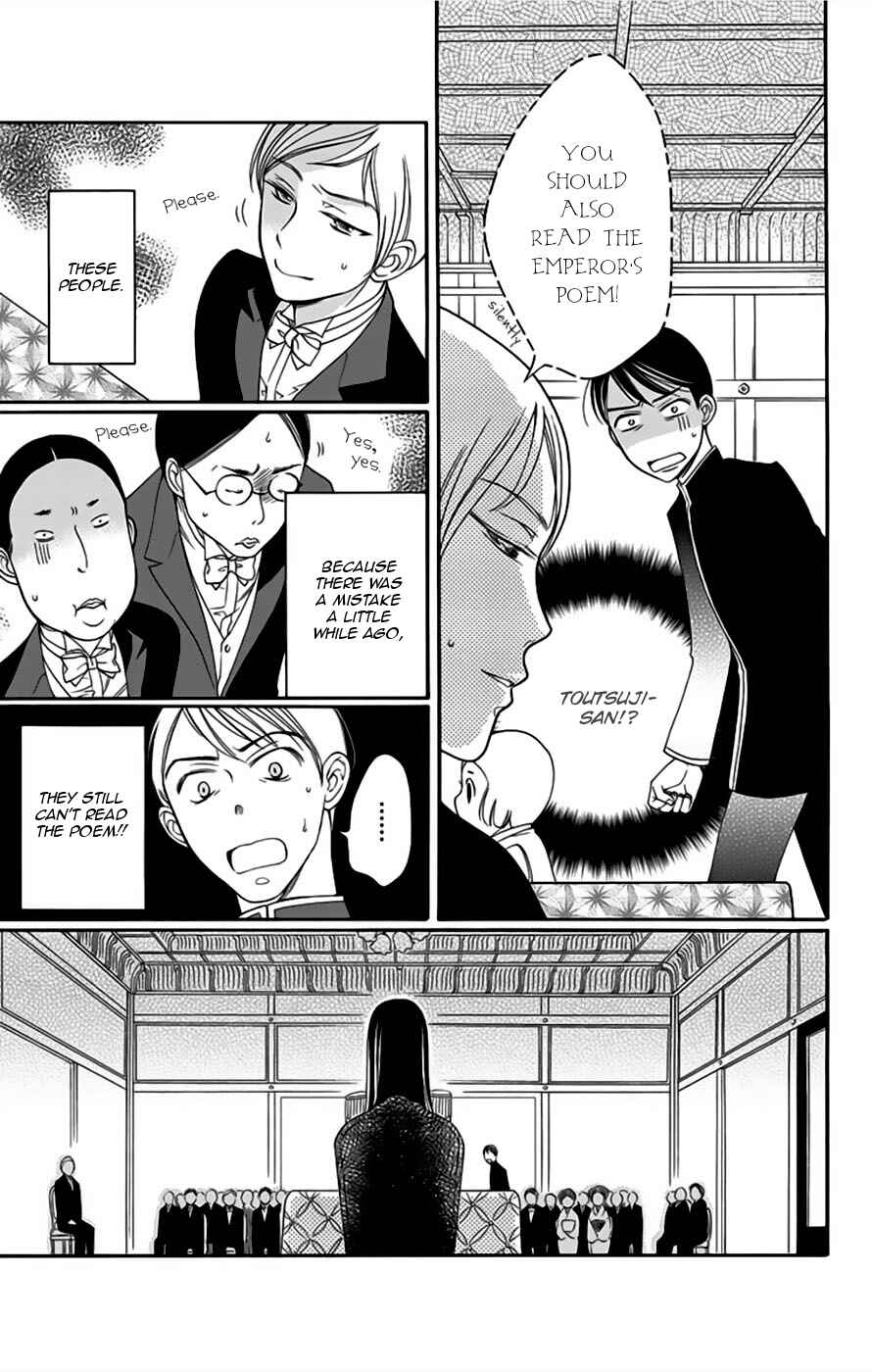 Page 35 Chapter 5 Palace Meidi