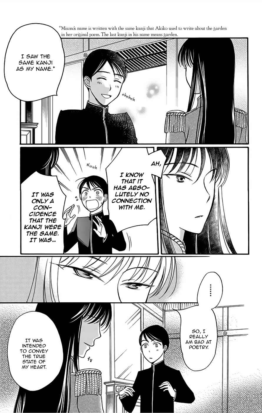 Page 41 Chapter 5 Palace Meidi