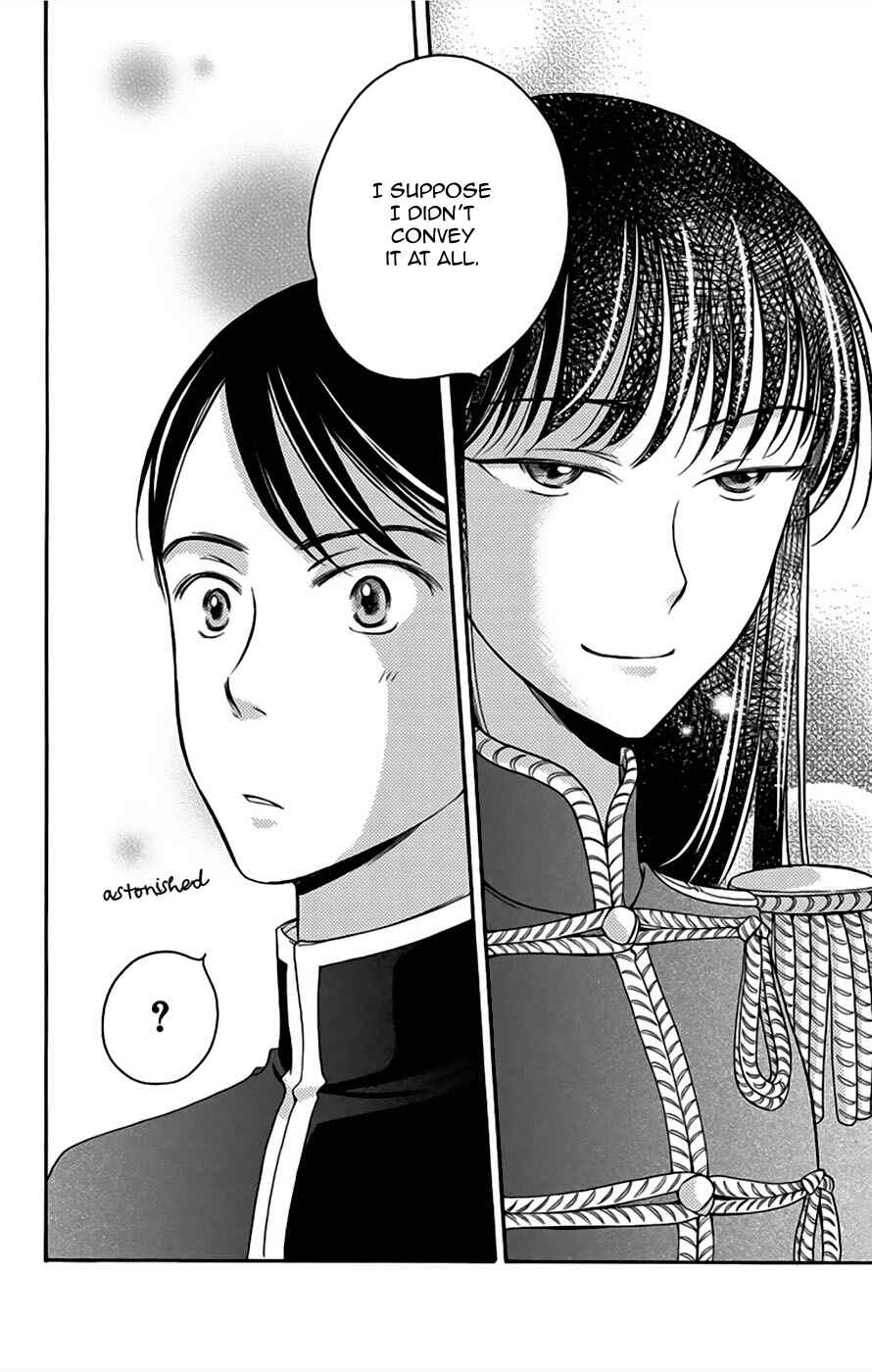 Page 42 Chapter 5 Palace Meidi