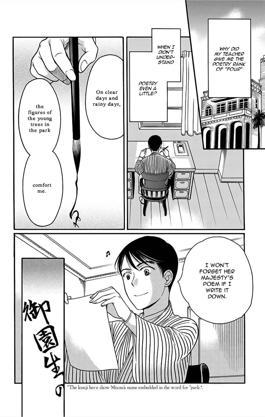 Page 44 Chapter 5 Palace Meidi
