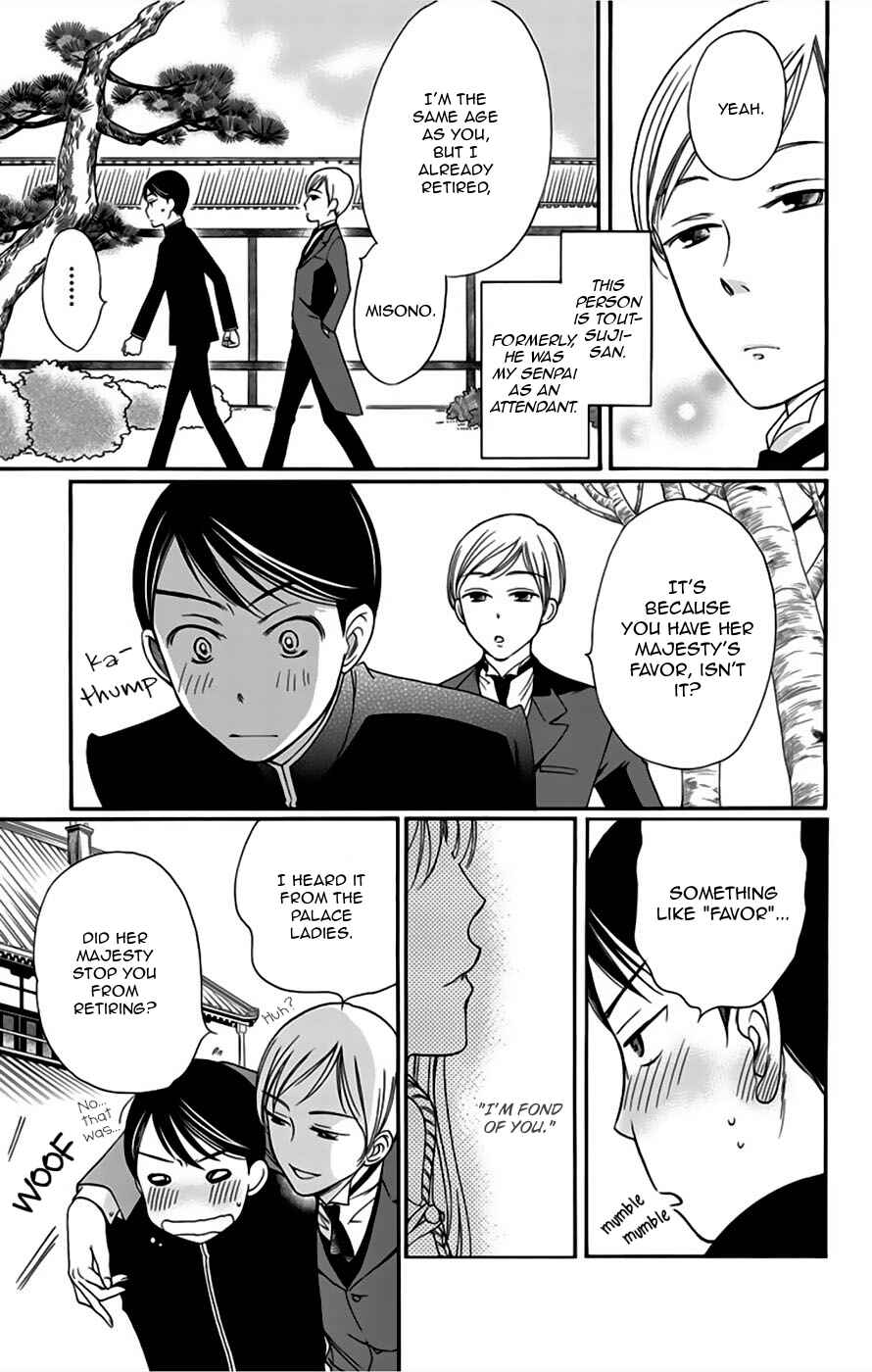 Page 8 Chapter 5 Palace Meidi