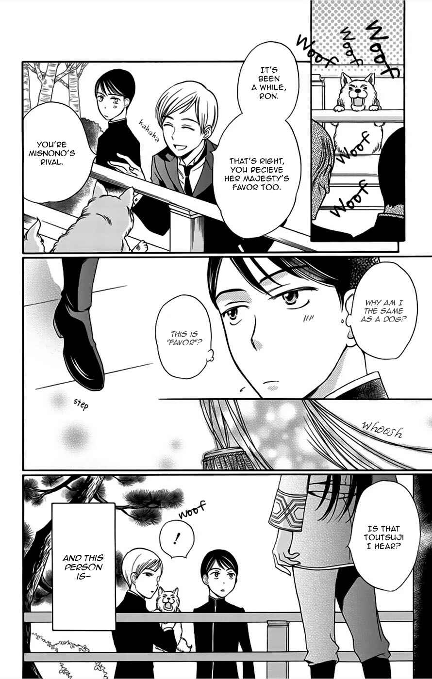Page 9 Chapter 5 Palace Meidi
