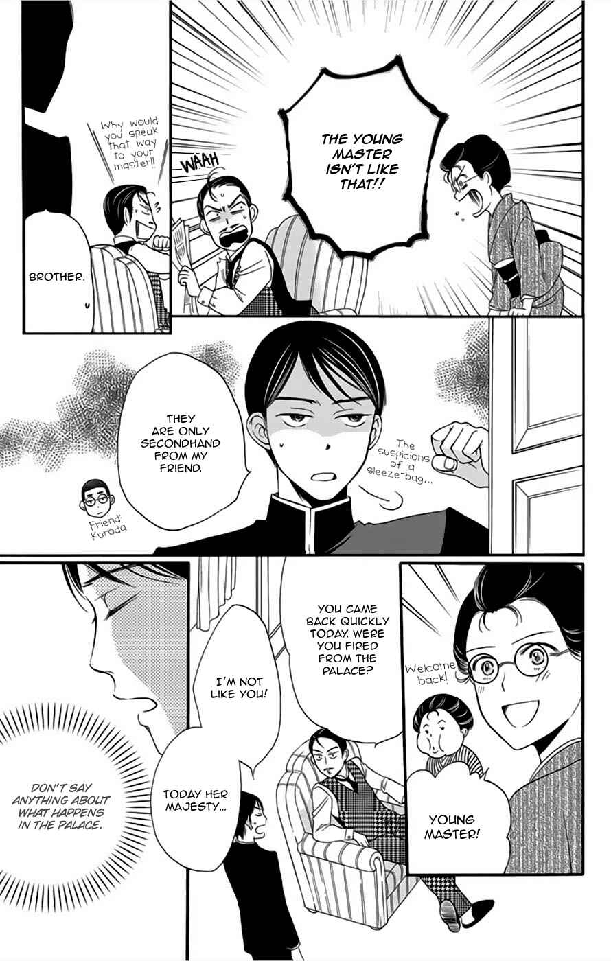 Page 11 Chapter 7 Palace Meidi