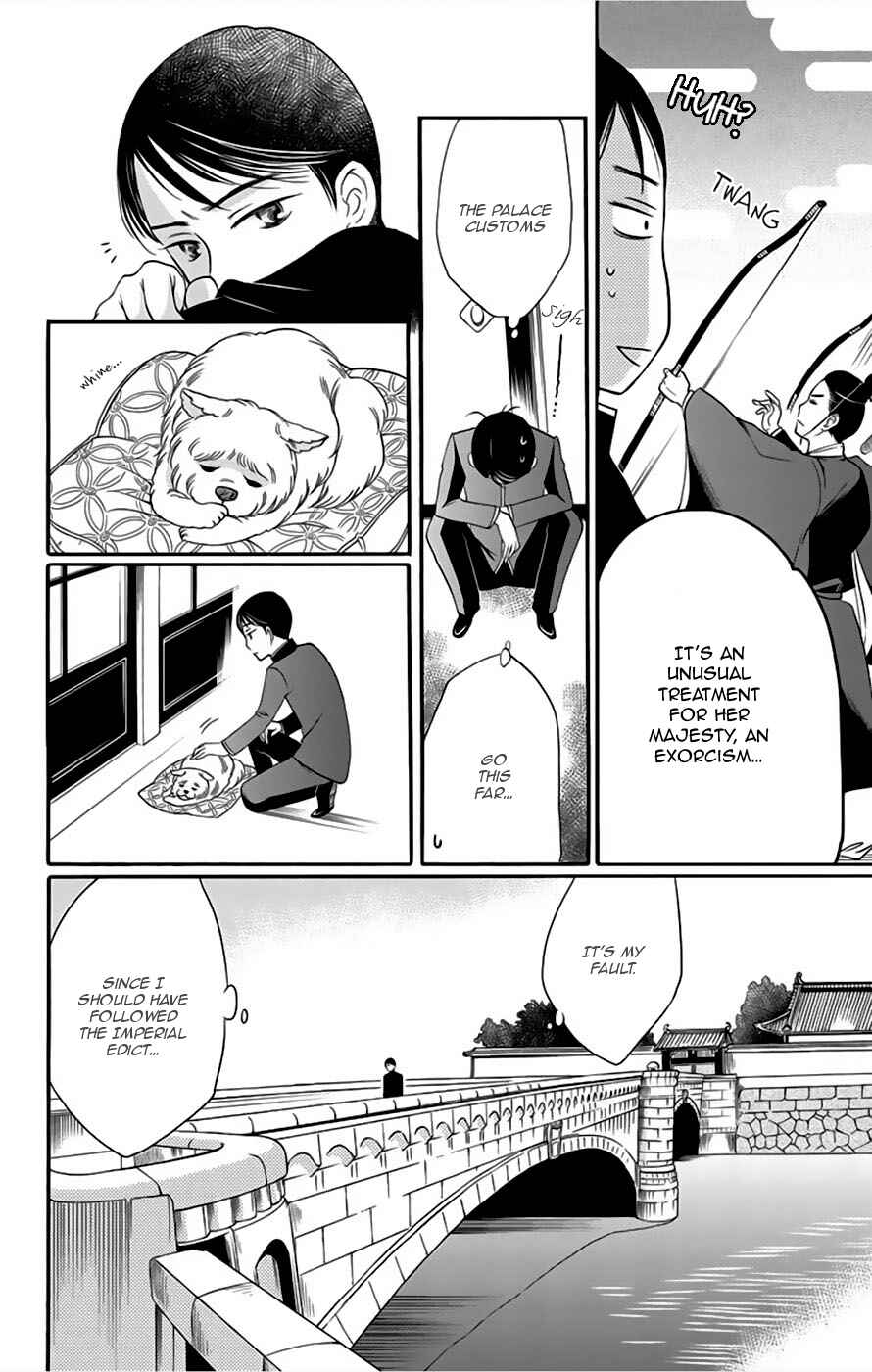 Page 14 Chapter 7 Palace Meidi