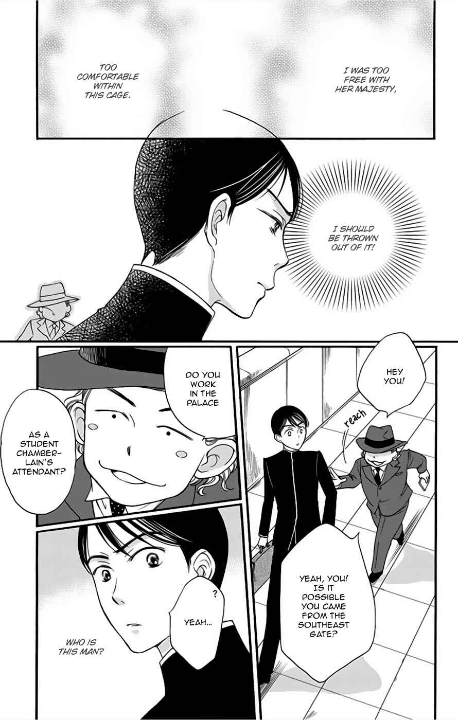 Page 15 Chapter 7 Palace Meidi