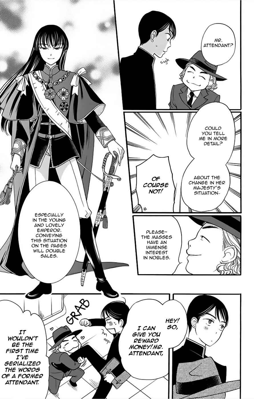 Page 19 Chapter 7 Palace Meidi