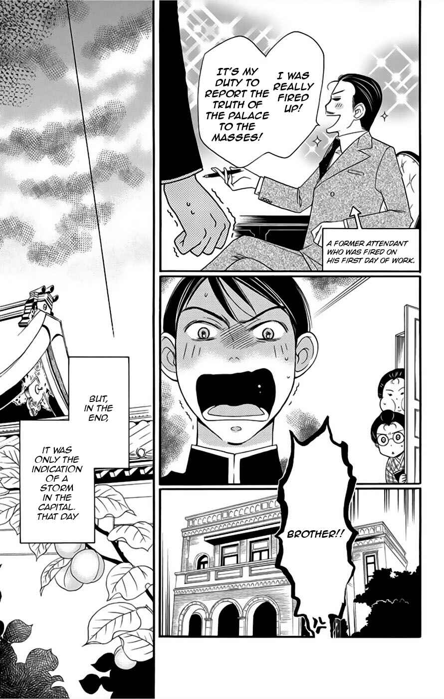 Page 21 Chapter 7 Palace Meidi