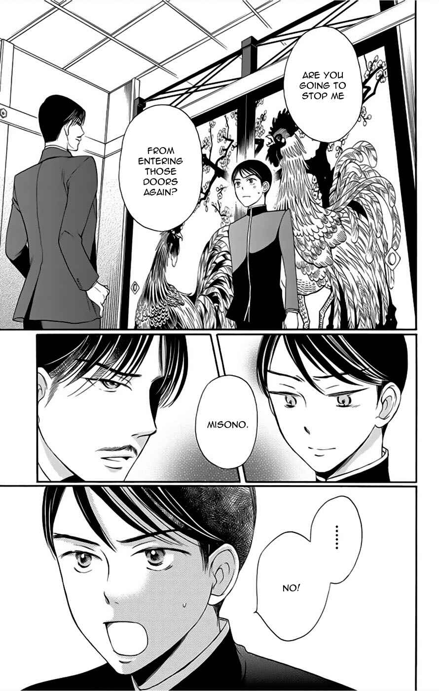 Page 25 Chapter 7 Palace Meidi