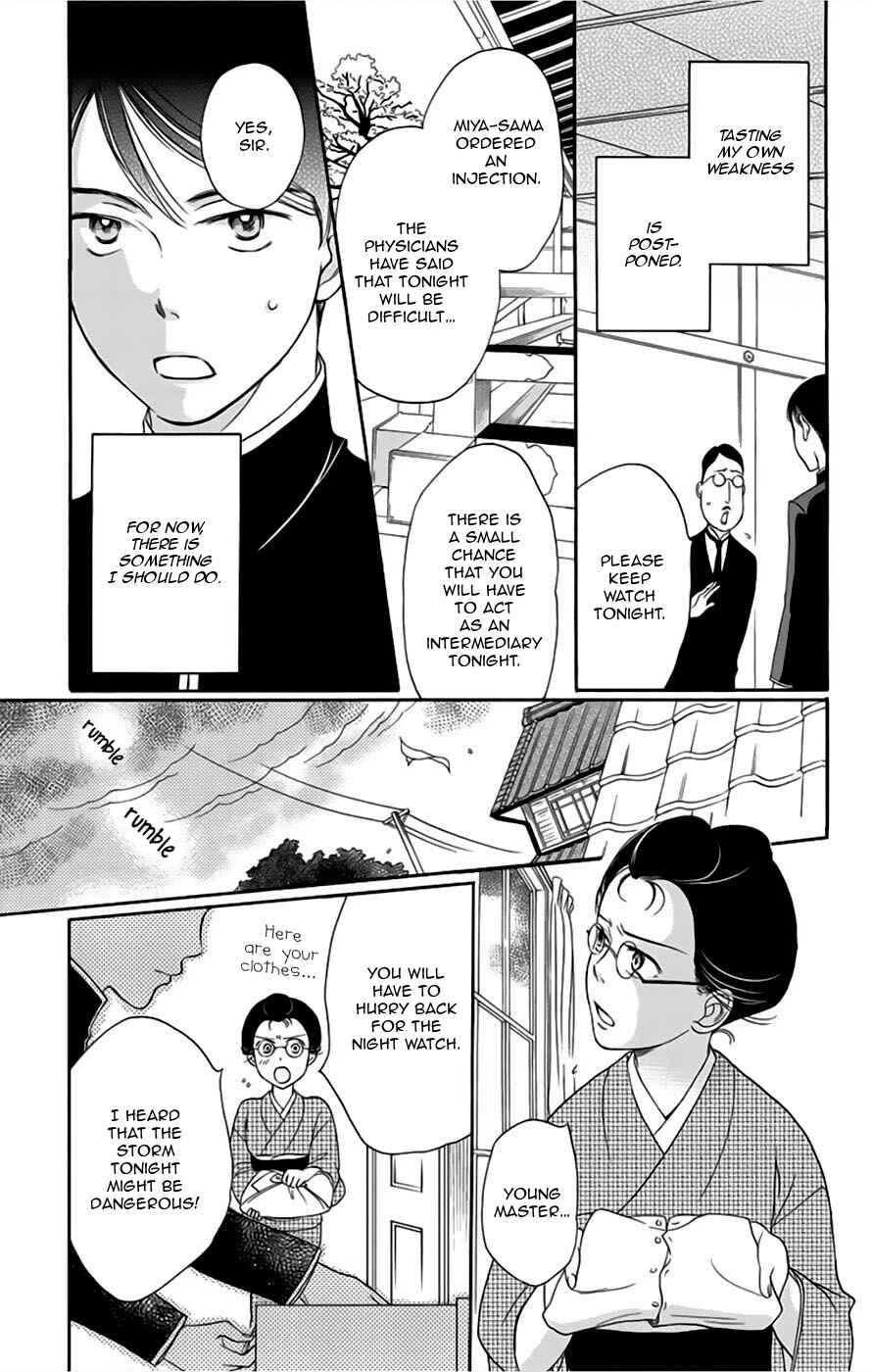 Page 29 Chapter 7 Palace Meidi