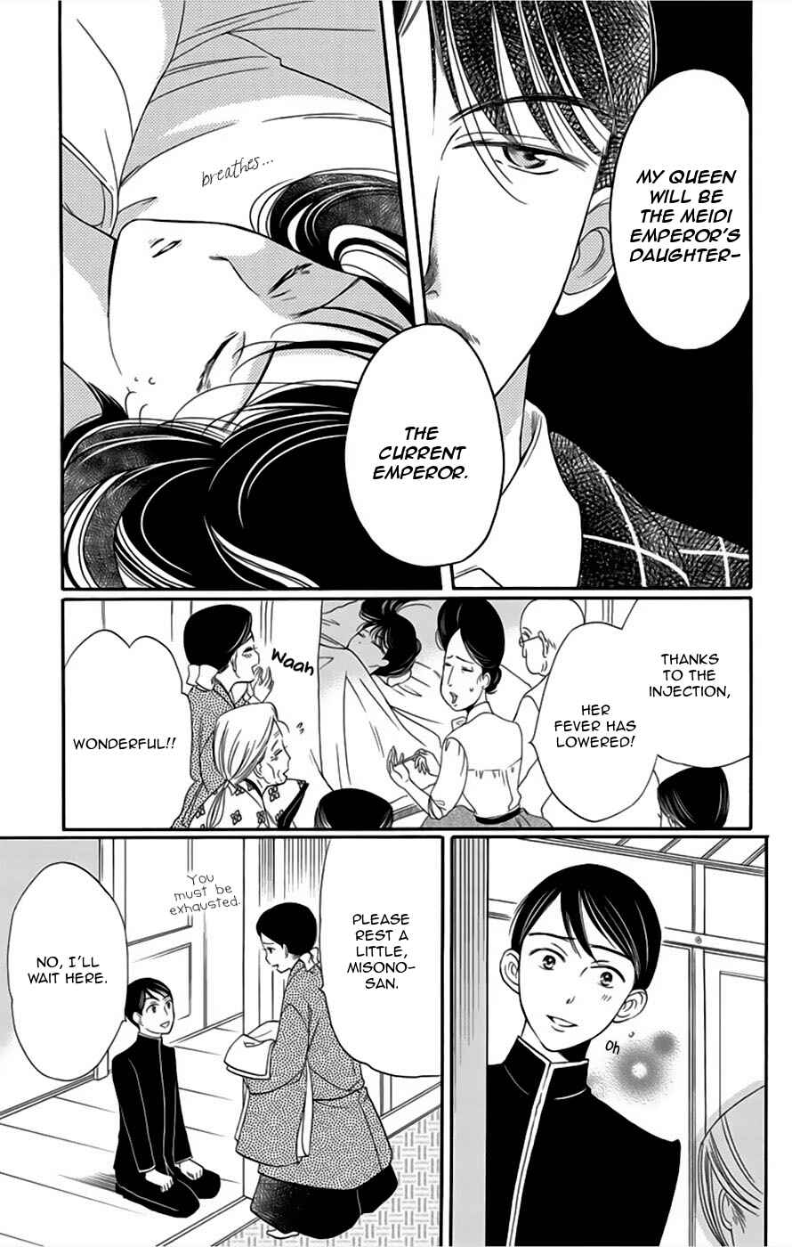 Page 35 Chapter 7 Palace Meidi