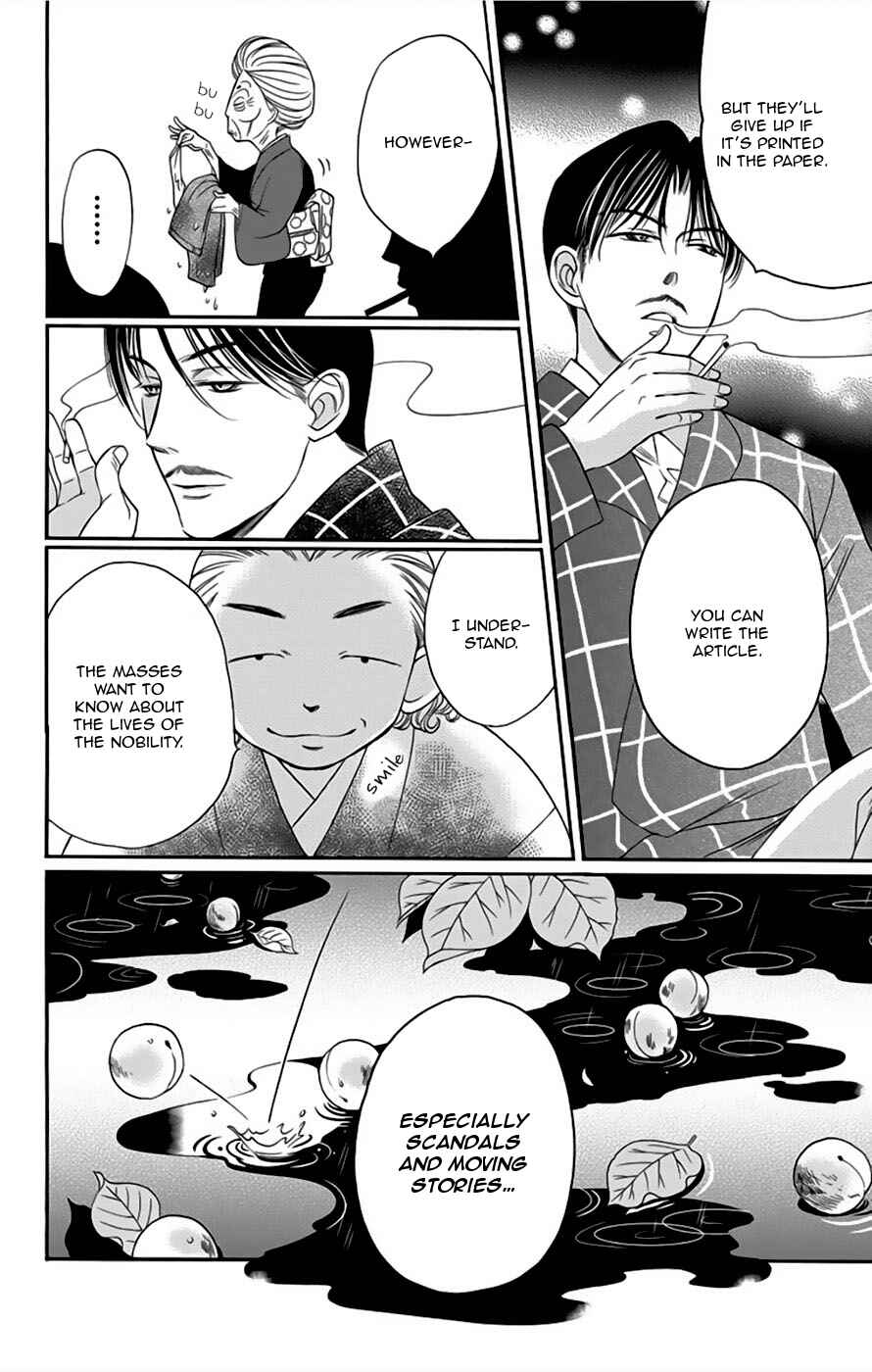 Page 38 Chapter 7 Palace Meidi