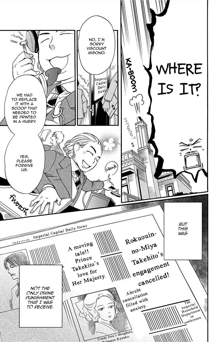 Page 47 Chapter 7 Palace Meidi