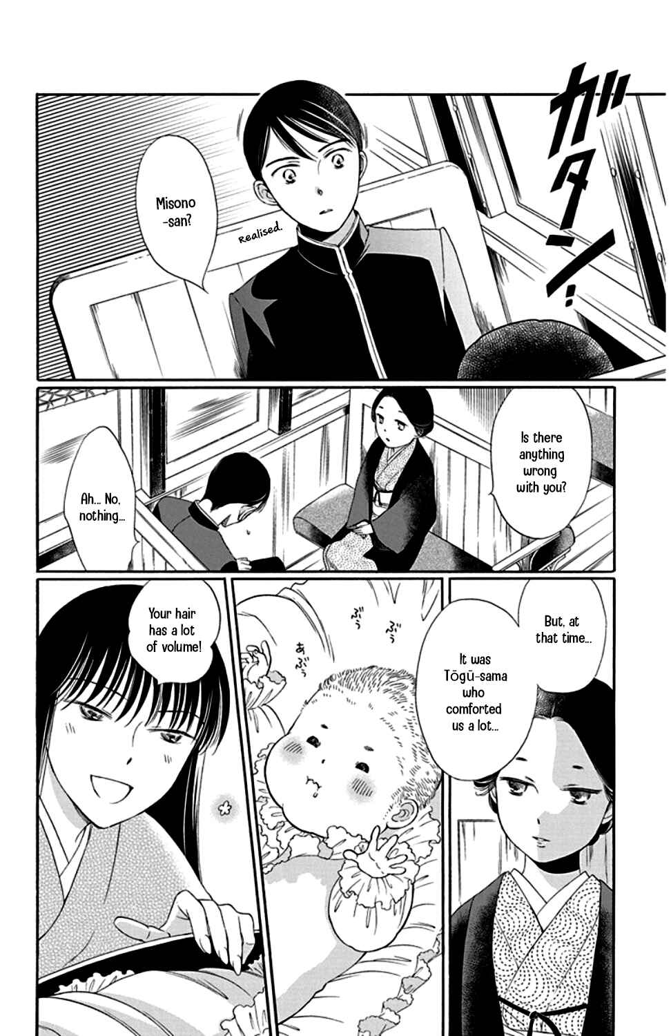Page 18 Chapter 21 Palace Meidi