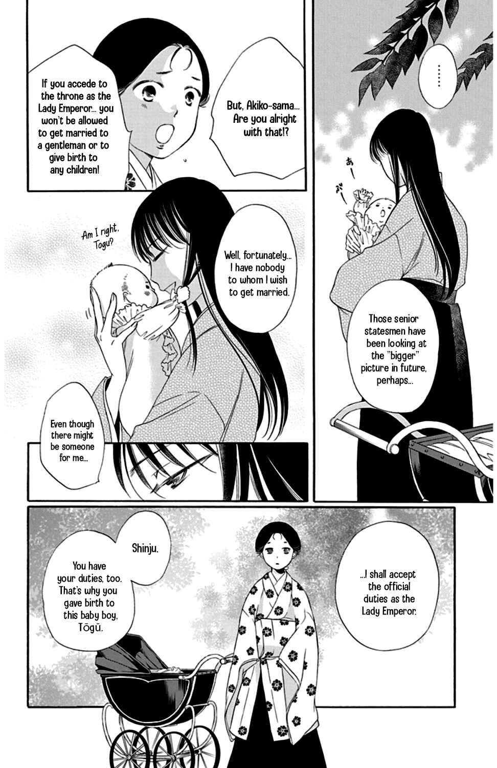 Page 20 Chapter 21 Palace Meidi
