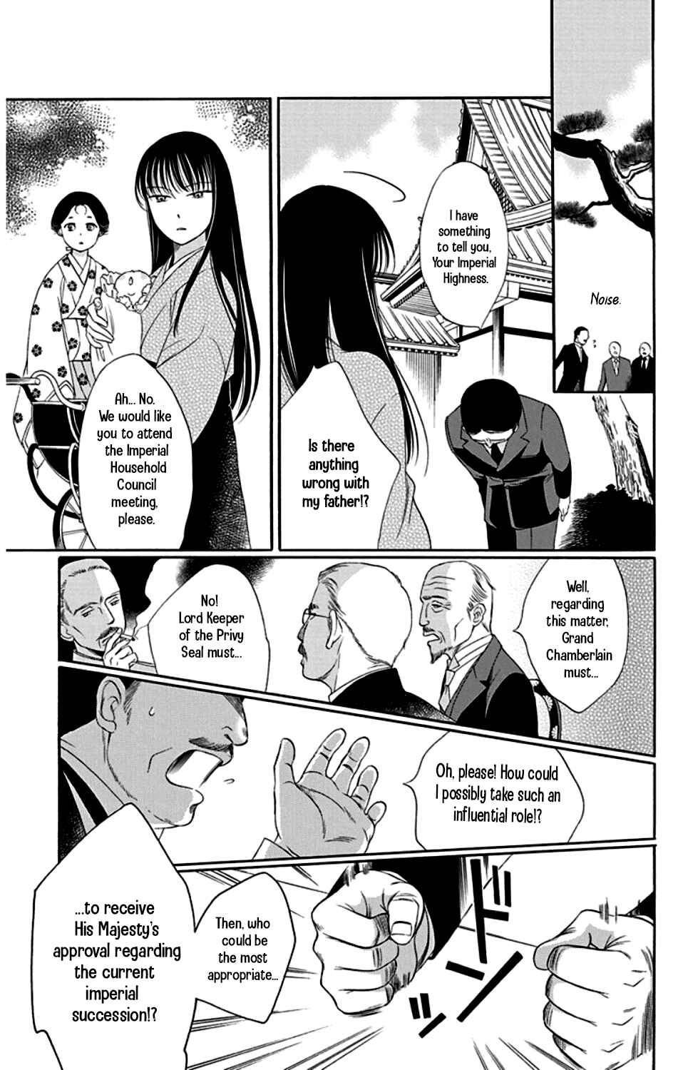 Page 21 Chapter 21 Palace Meidi