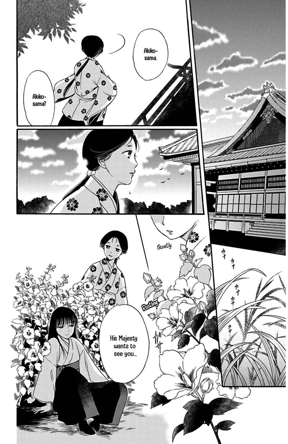 Page 26 Chapter 21 Palace Meidi