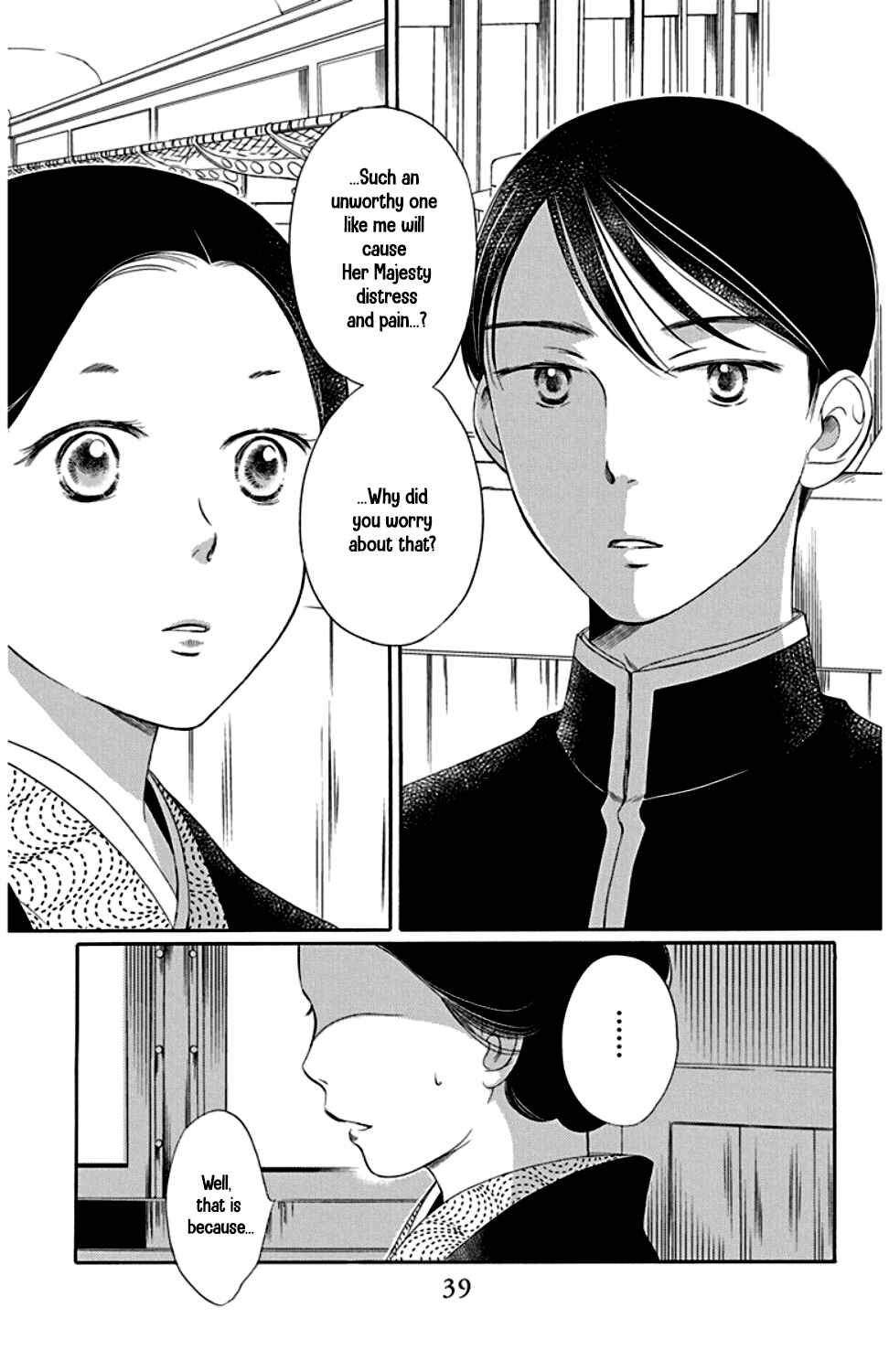 Page 35 Chapter 21 Palace Meidi