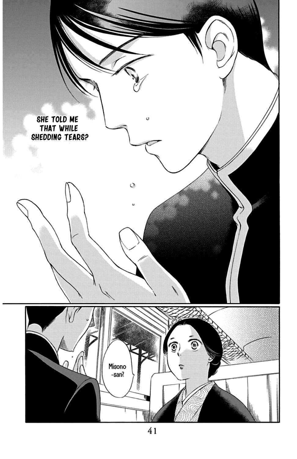 Page 37 Chapter 21 Palace Meidi