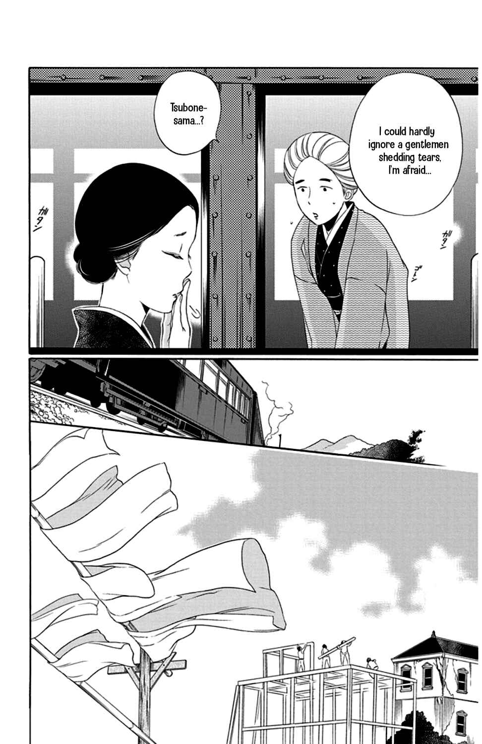 Page 42 Chapter 21 Palace Meidi