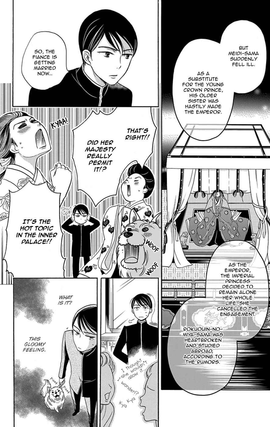 Page 15 Chapter 3 Palace Meidi